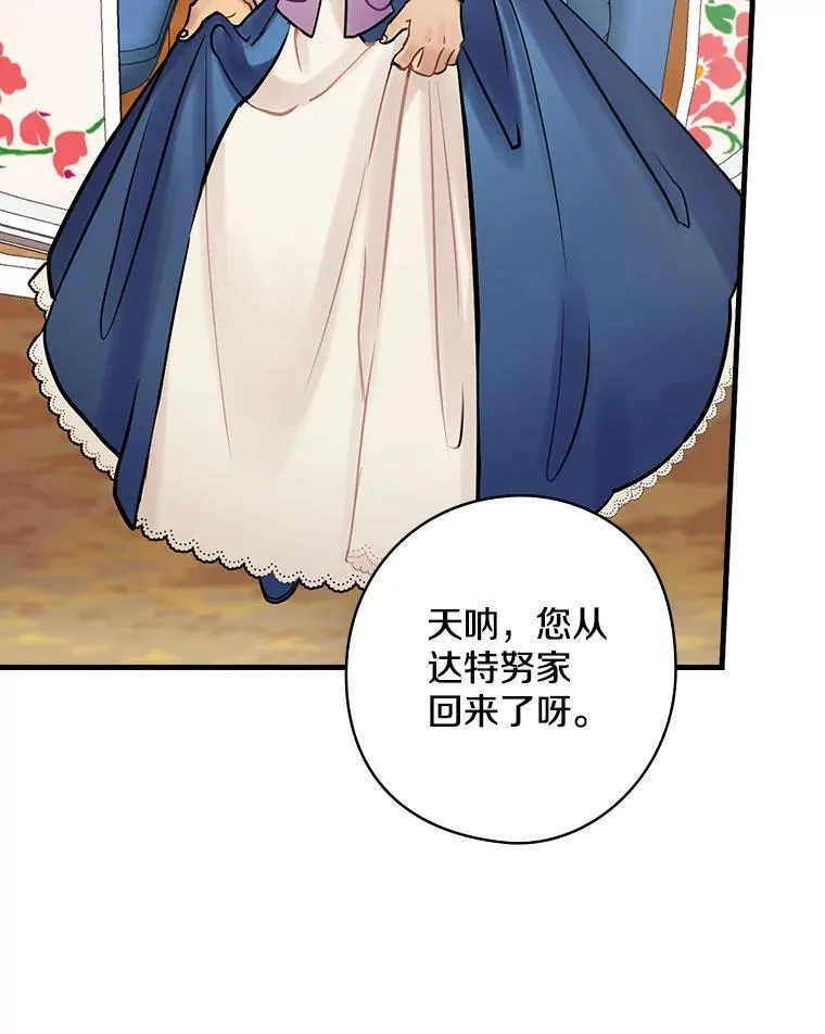 61.如何选择 第71页