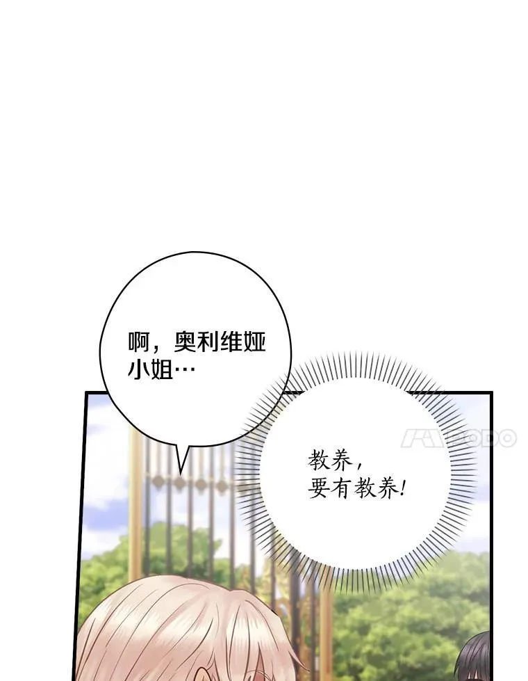 61.如何选择 第72页
