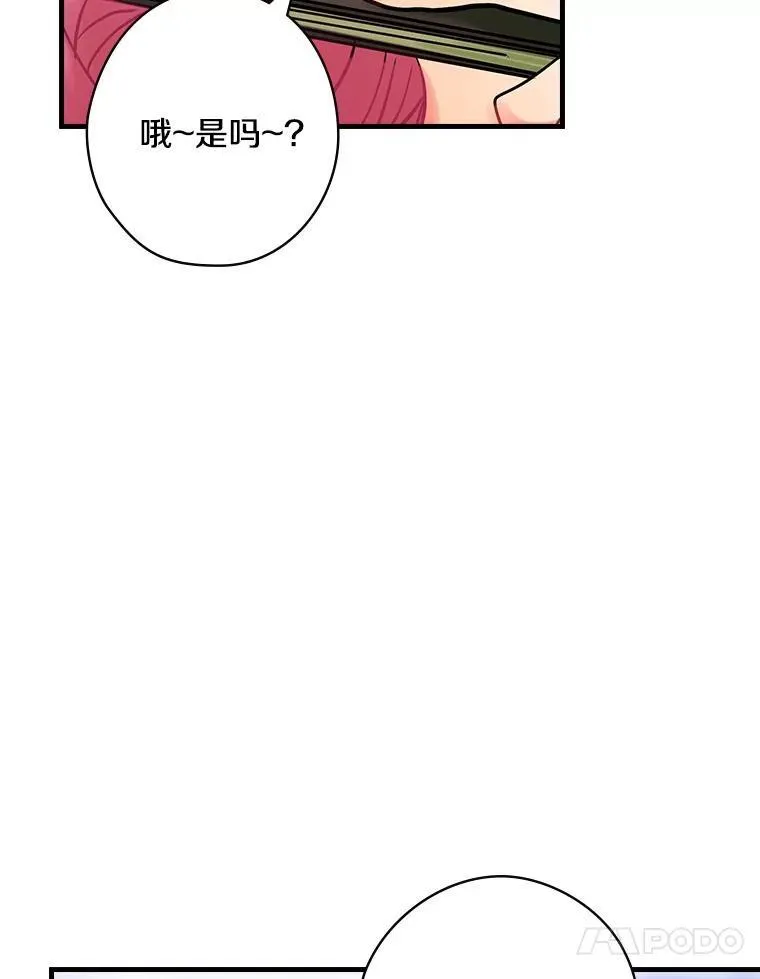 61.如何选择 第75页