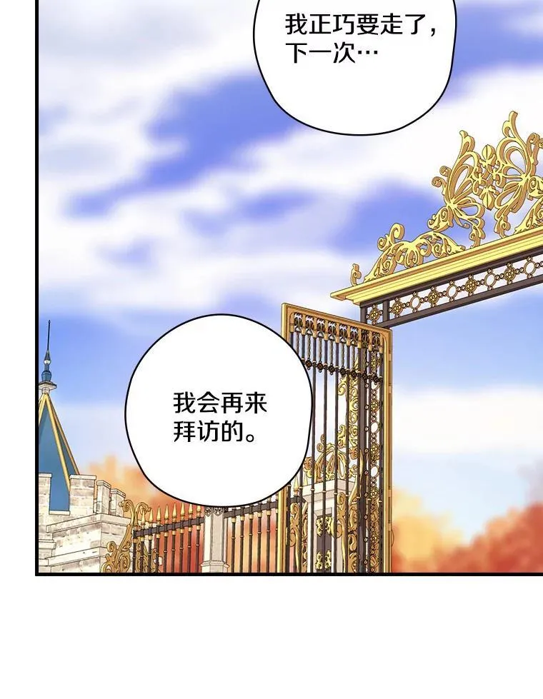 61.如何选择 第76页