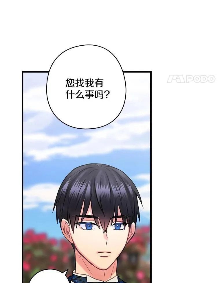 61.如何选择 第79页