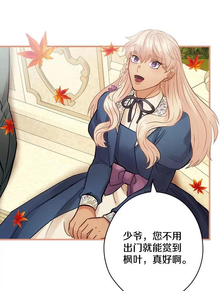 61.如何选择 第84页