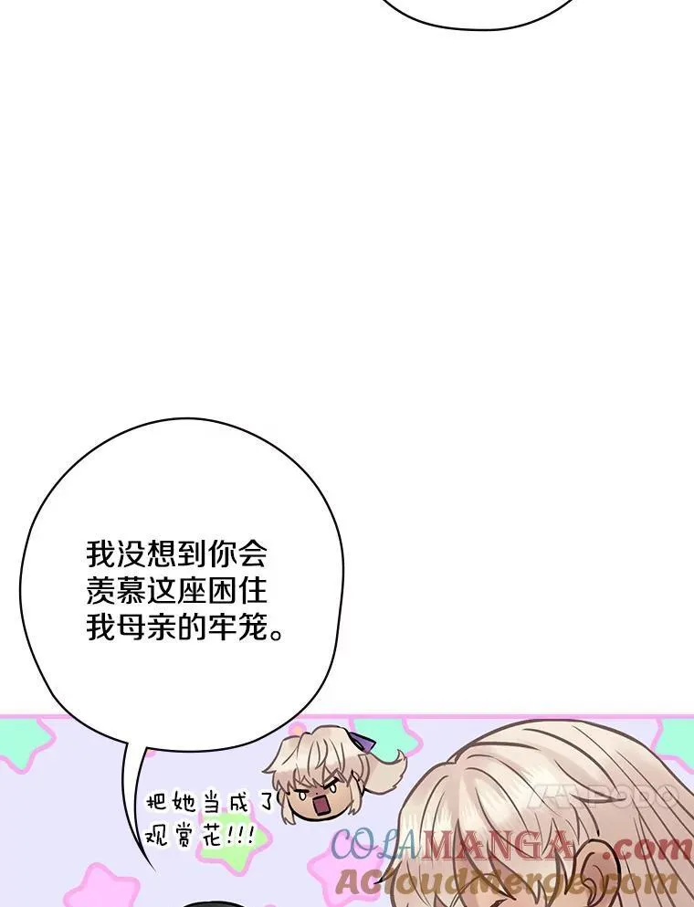 61.如何选择 第85页