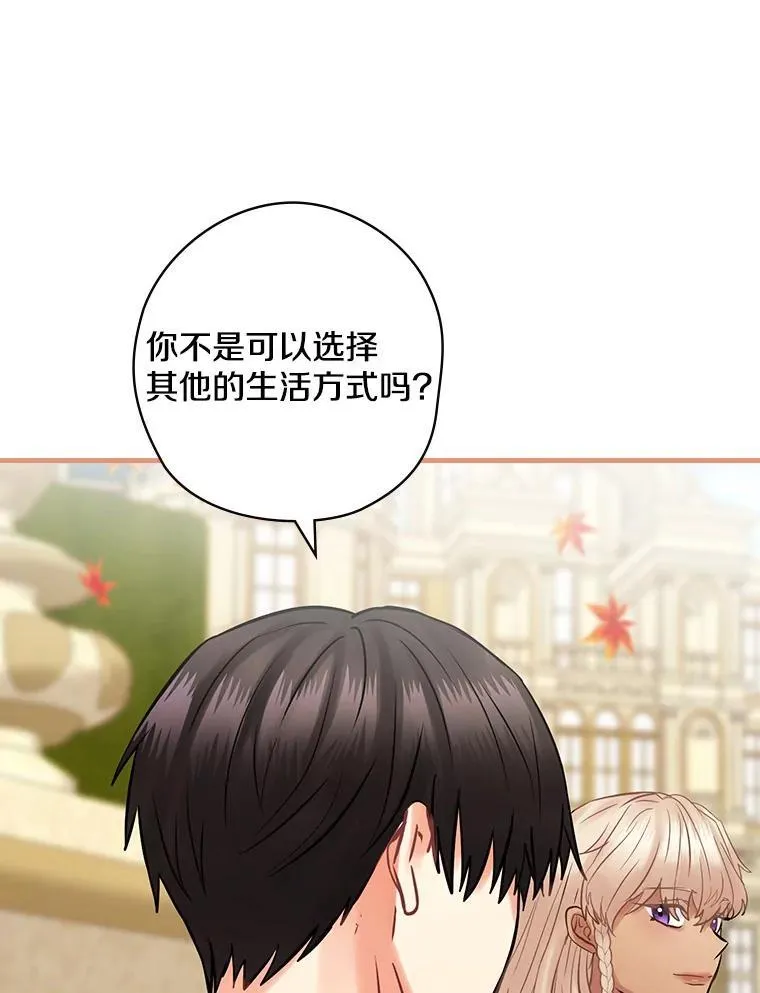 61.如何选择 第90页