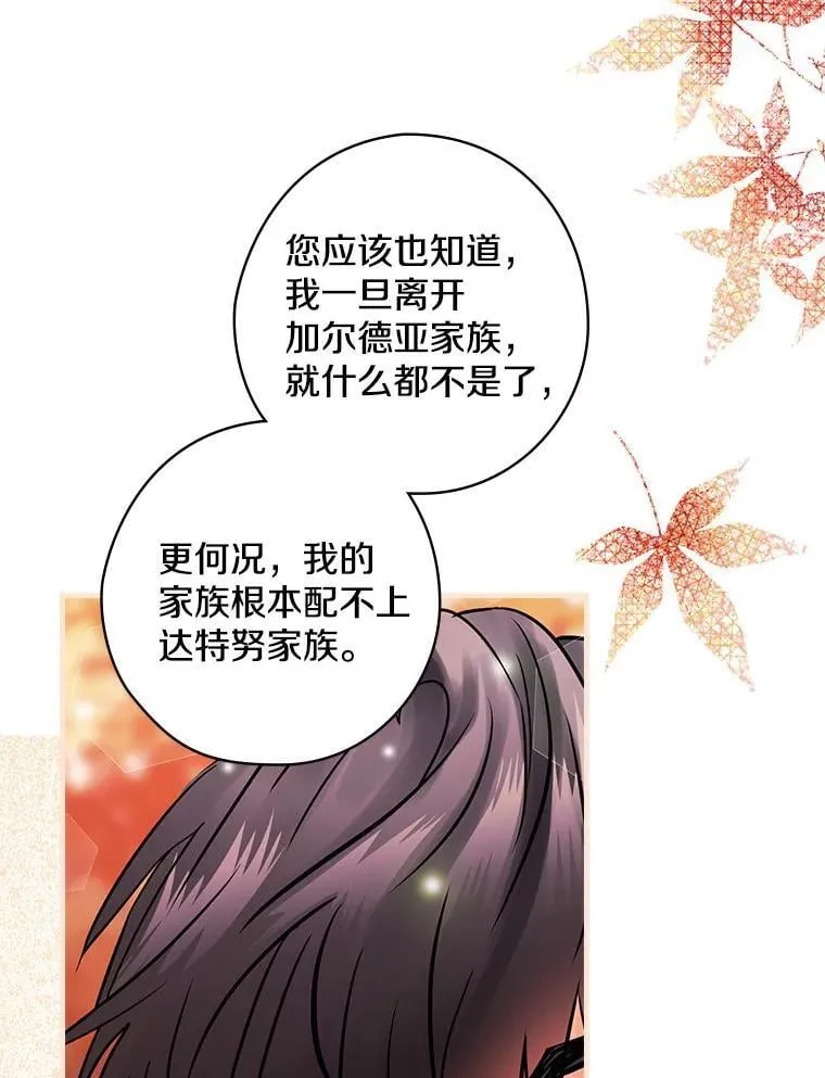 61.如何选择 第94页