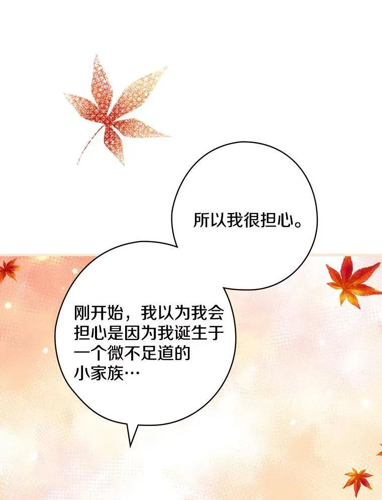 61.如何选择 第96页