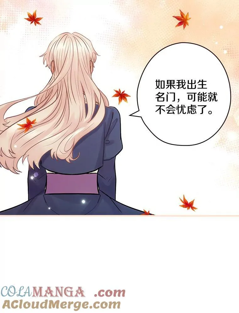 61.如何选择 第97页