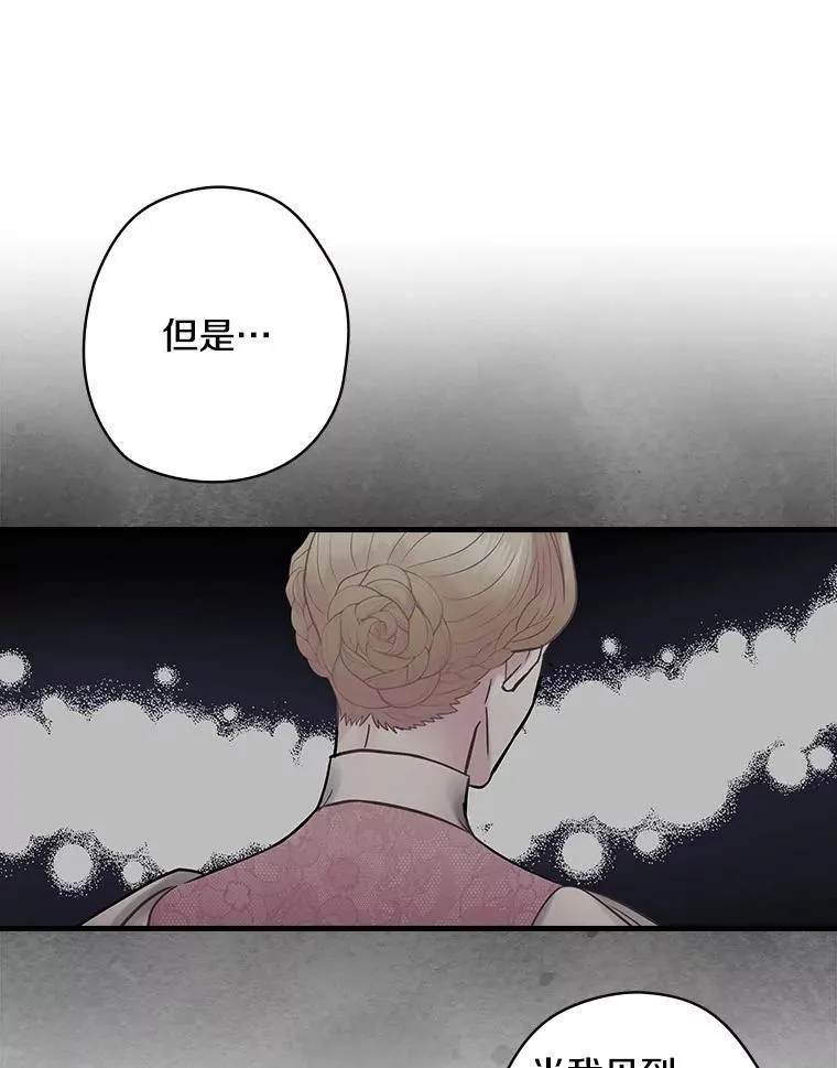 61.如何选择 第98页