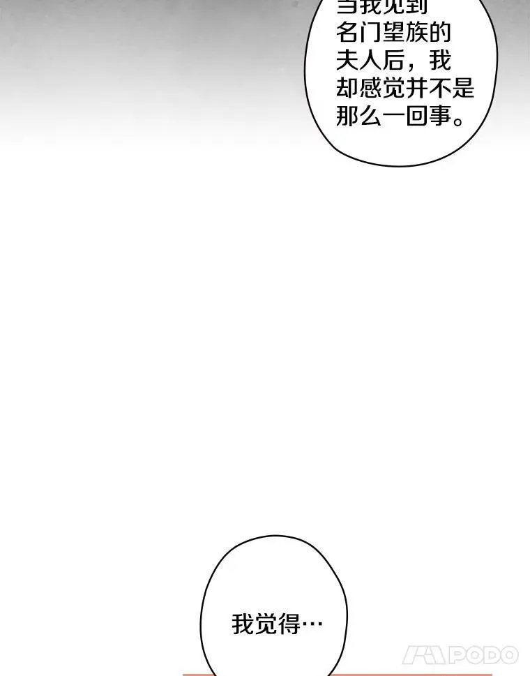 61.如何选择 第99页