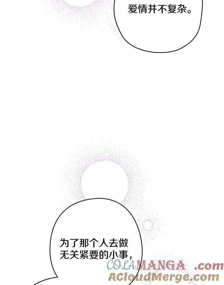 61.如何选择 第101页