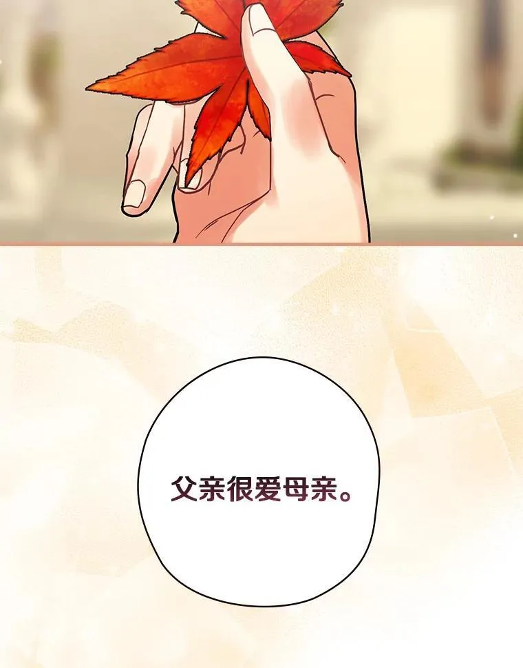 61.如何选择 第104页