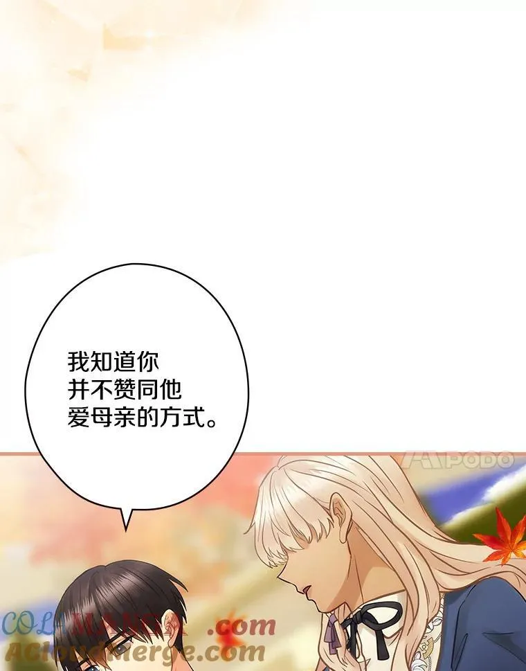 61.如何选择 第105页