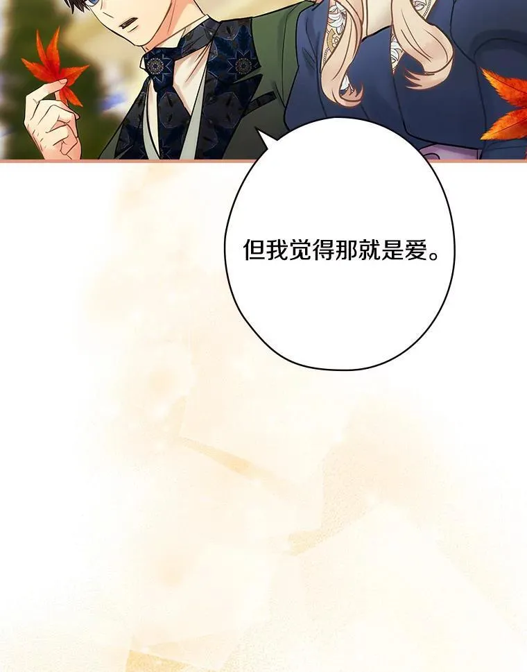 61.如何选择 第106页