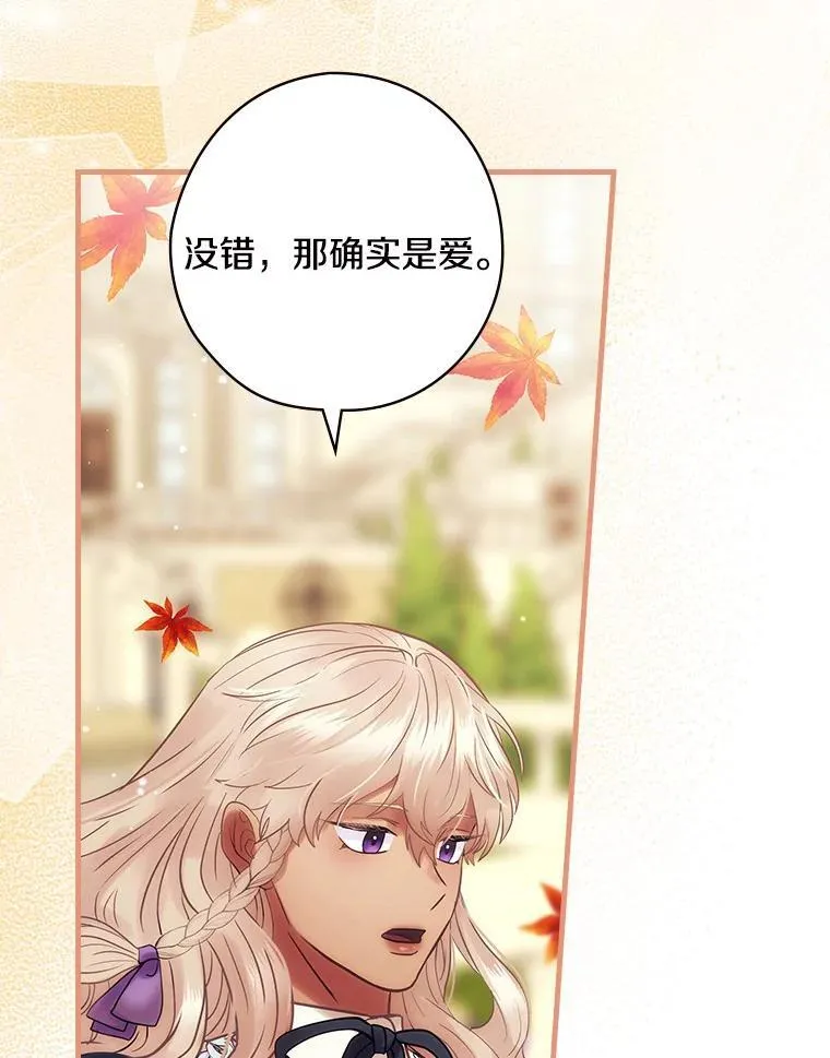 61.如何选择 第107页