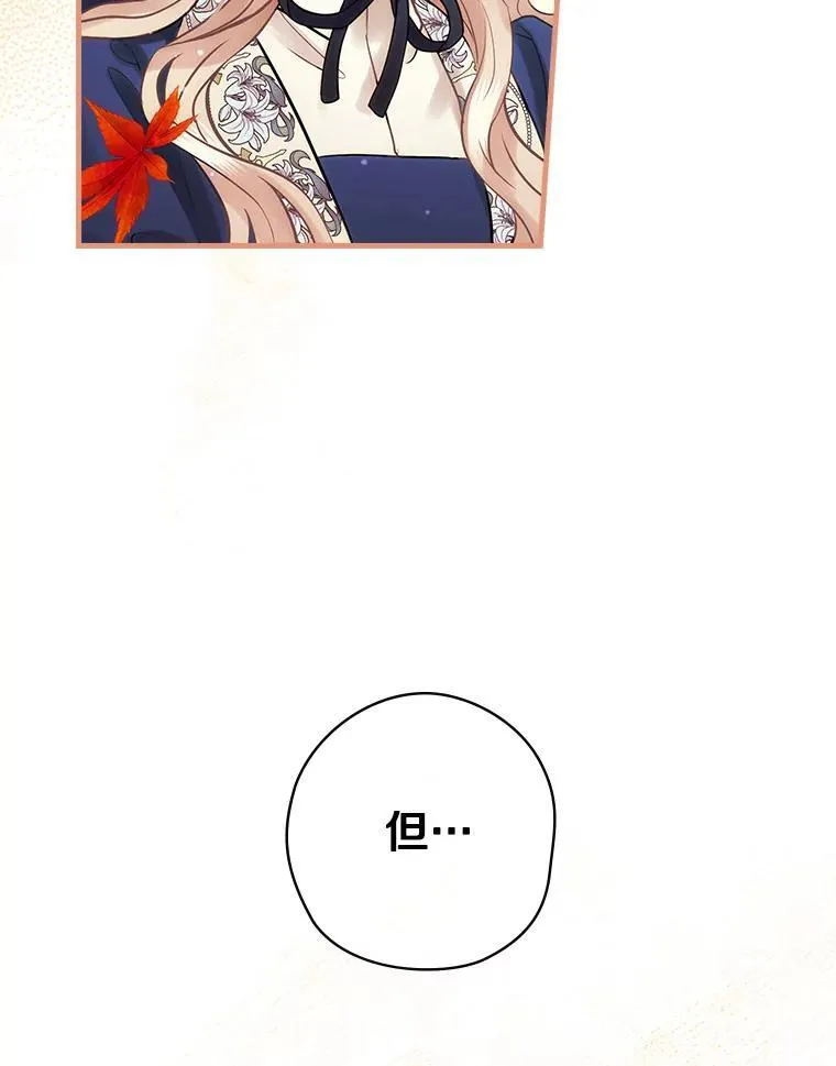 61.如何选择 第108页