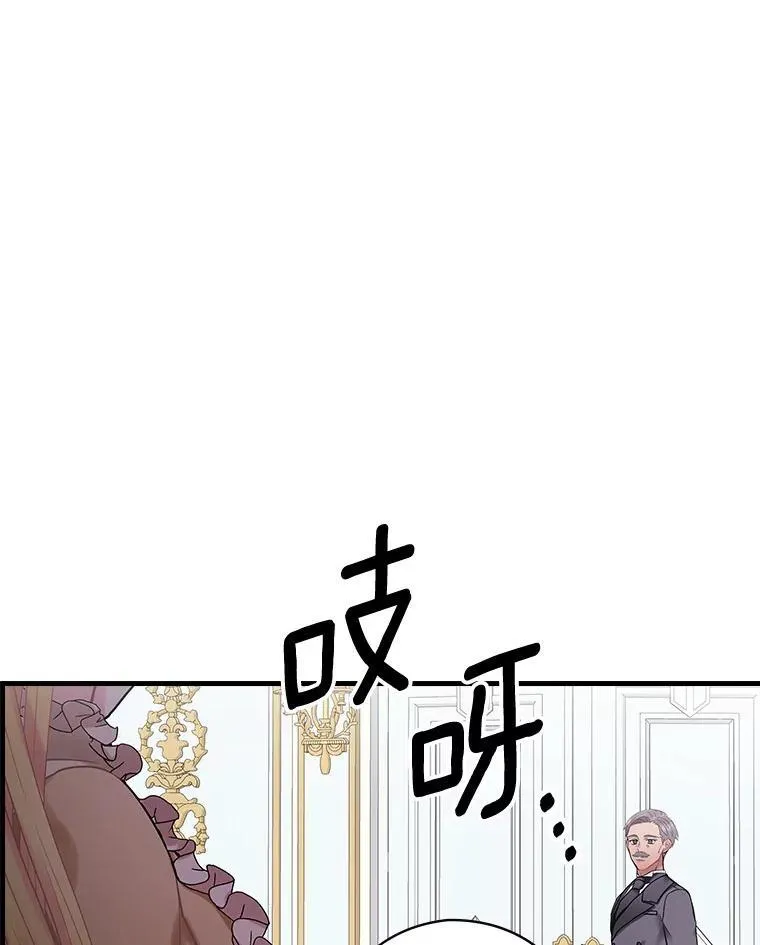61.如何选择 第119页