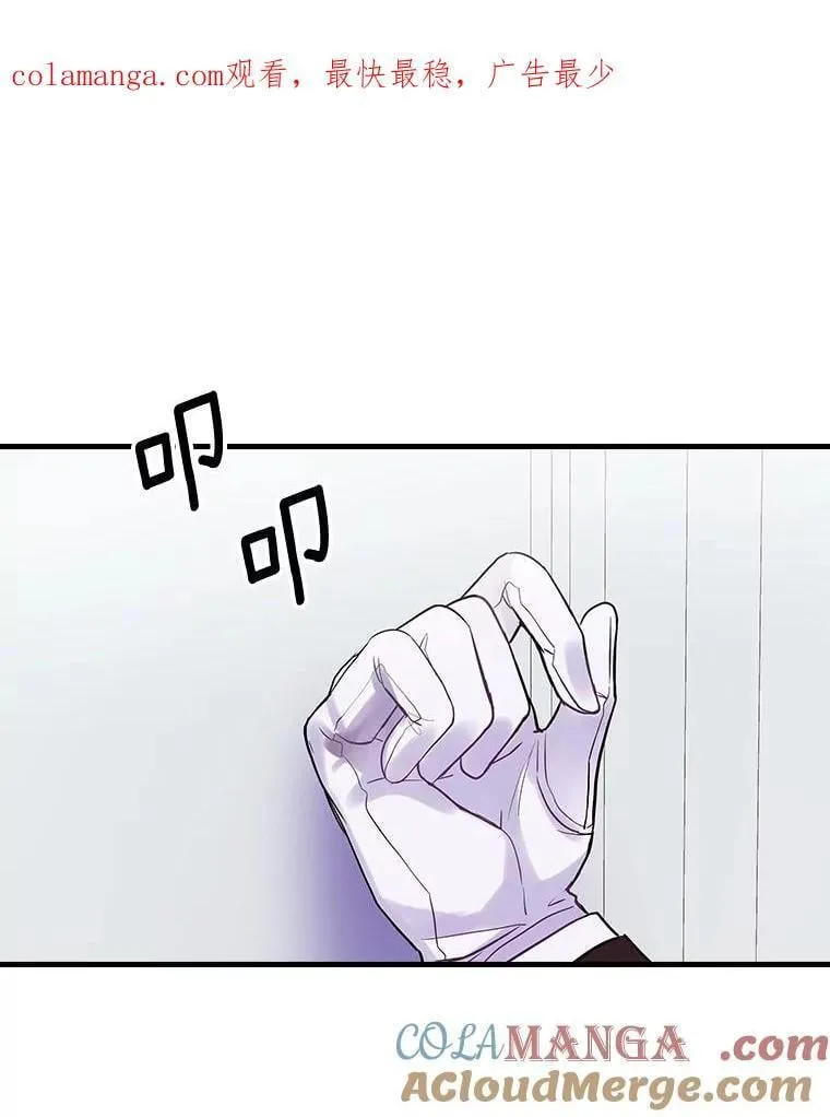 62.爆发 第1页