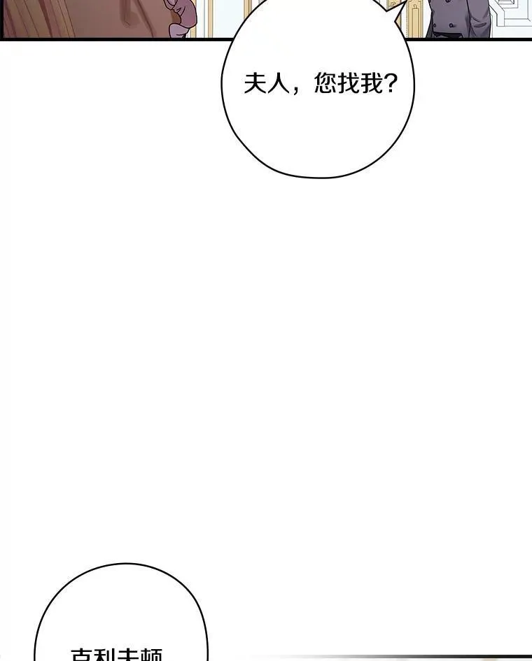 62.爆发 第3页