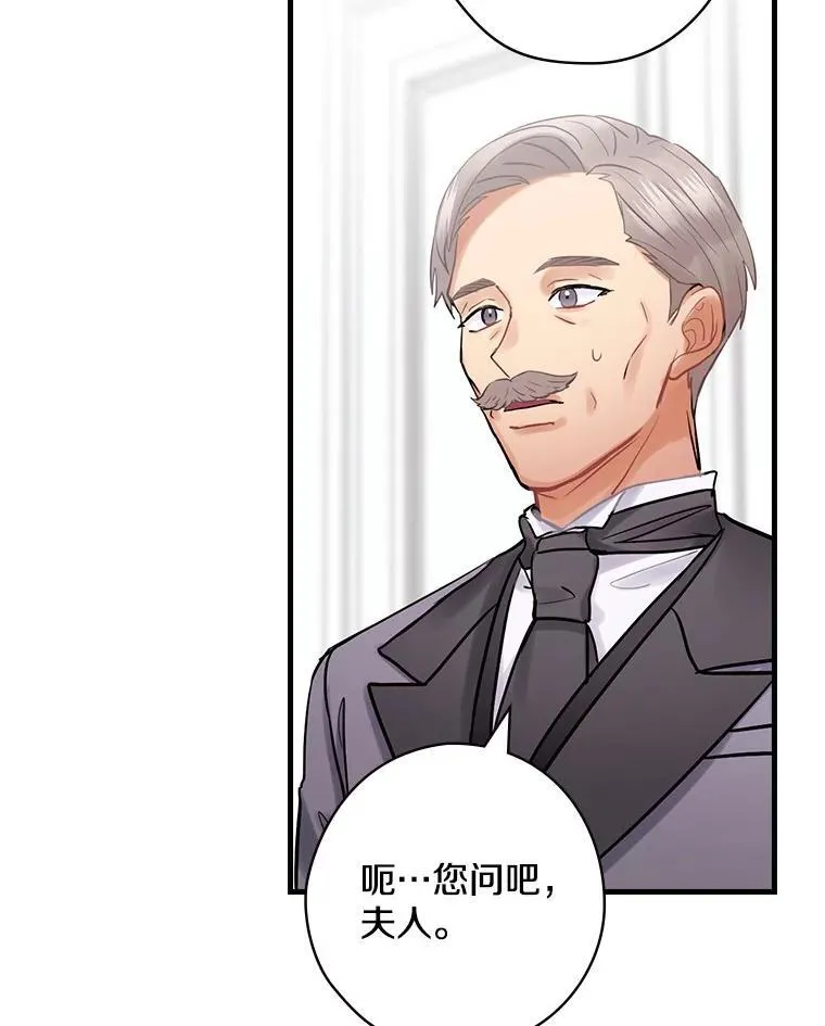 62.爆发 第6页