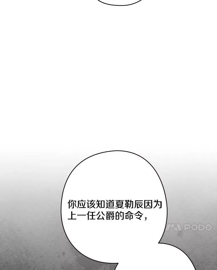 62.爆发 第7页