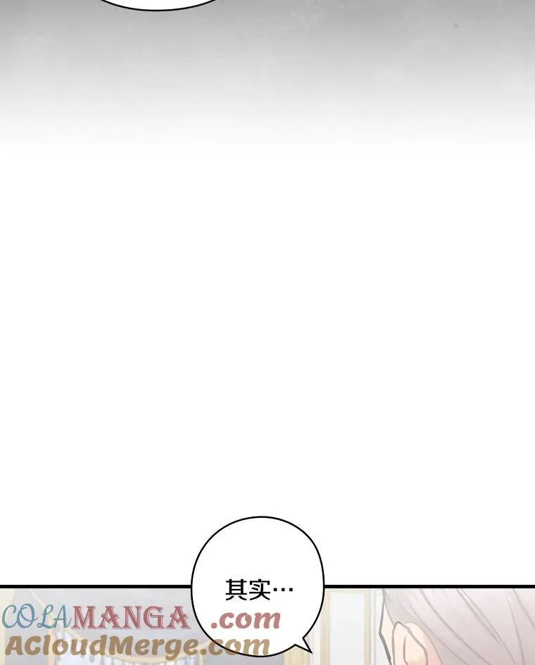 62.爆发 第9页