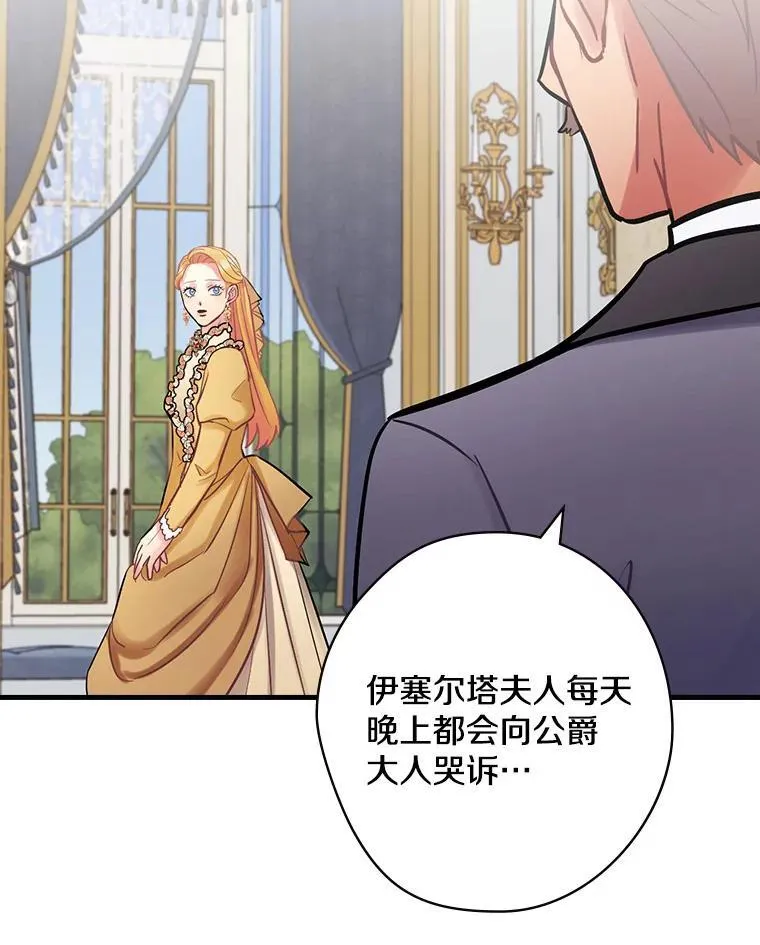 62.爆发 第10页