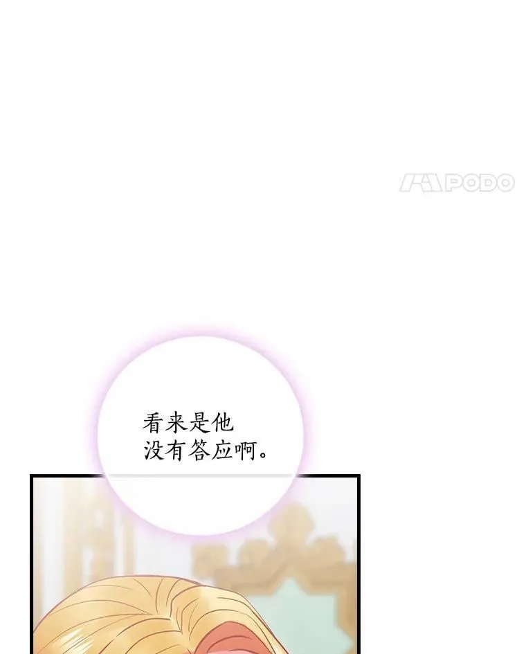 62.爆发 第11页