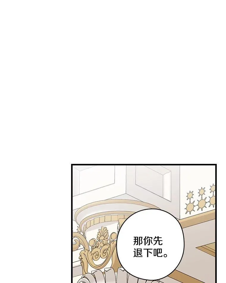62.爆发 第16页