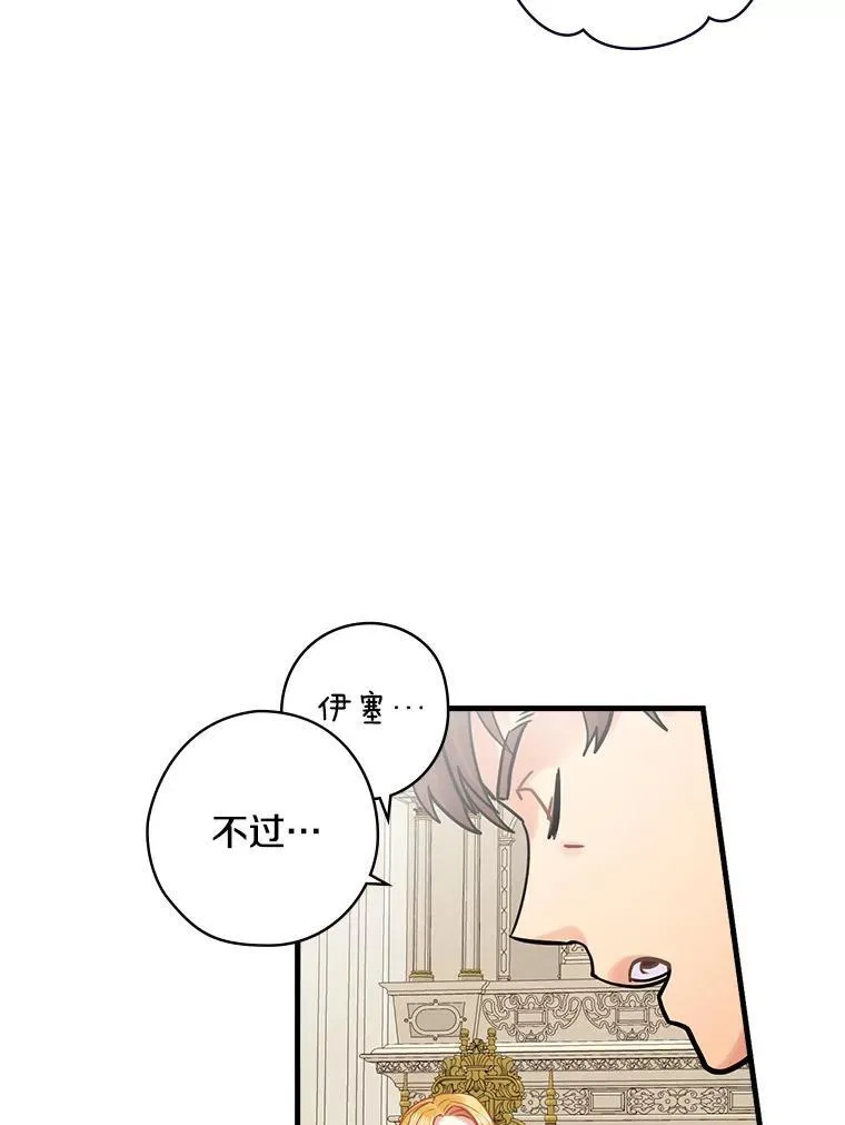 62.爆发 第30页