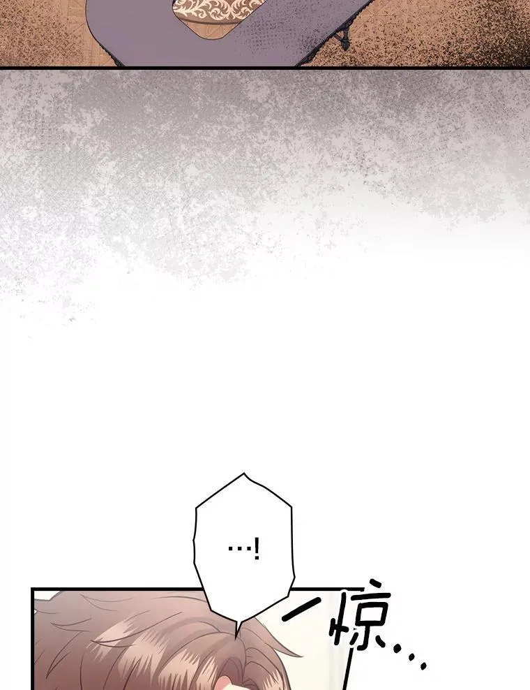 62.爆发 第36页