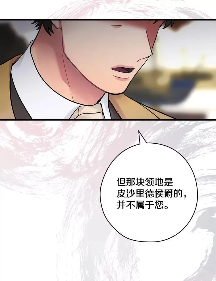 62.爆发 第40页