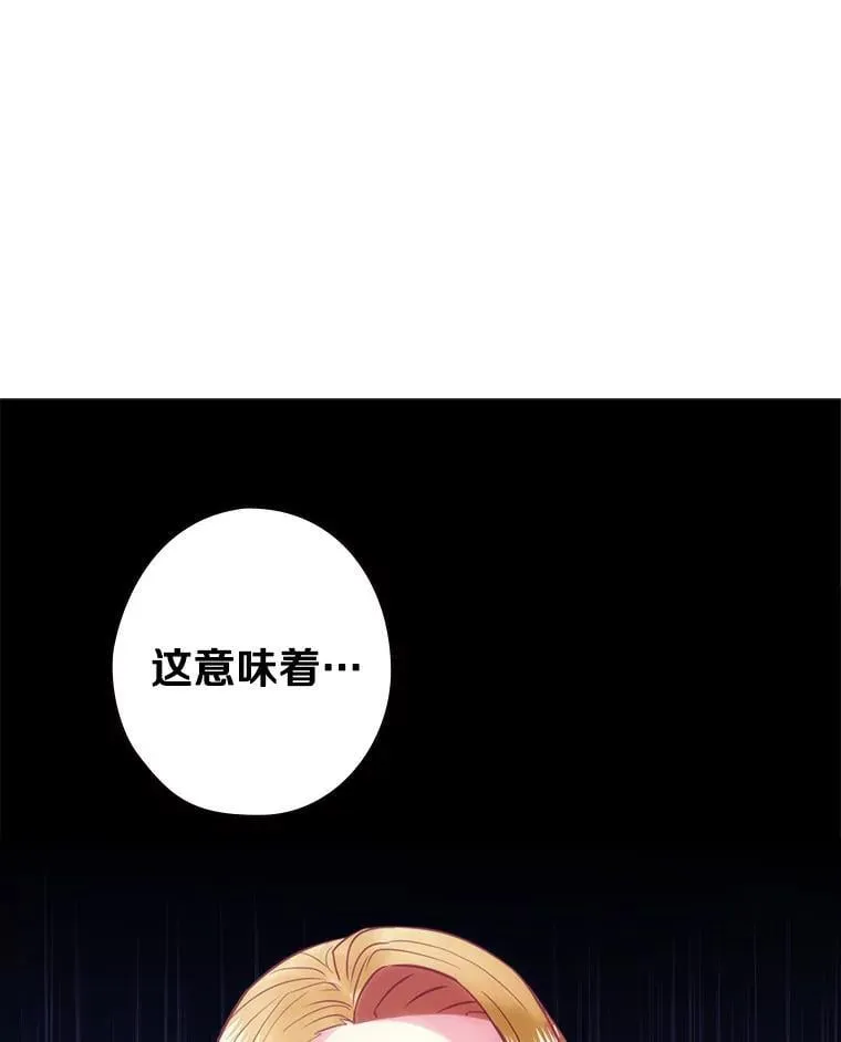 62.爆发 第43页