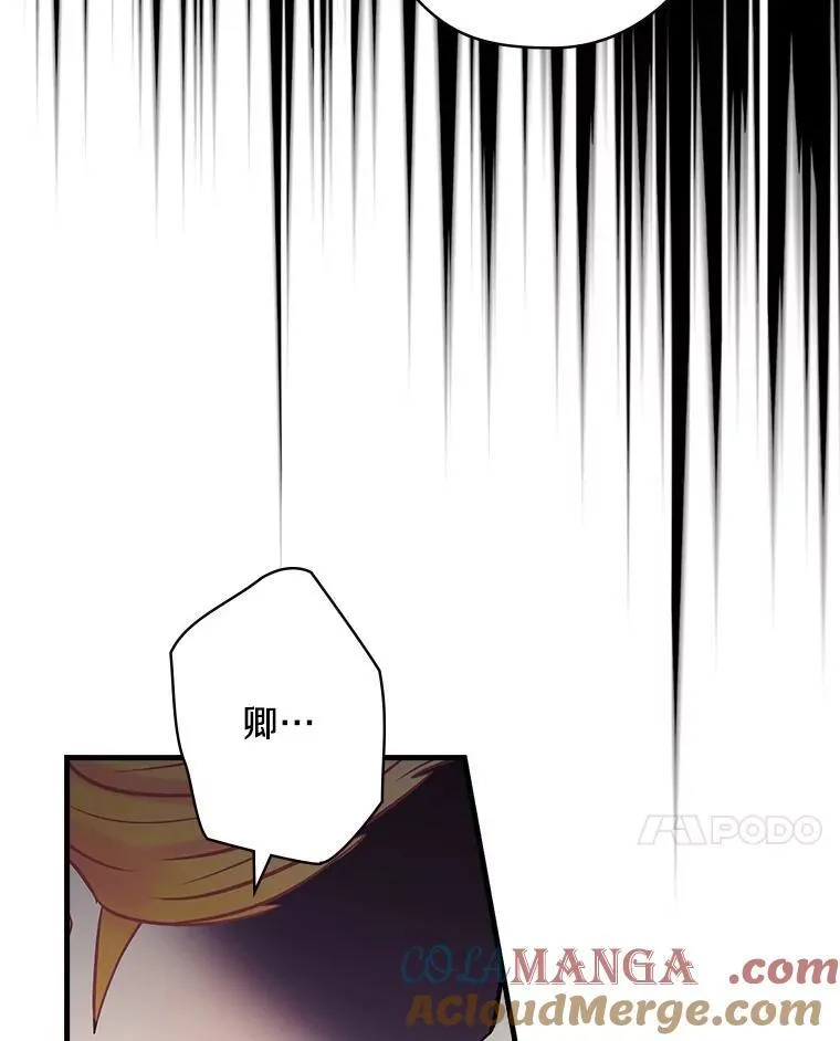 62.爆发 第45页