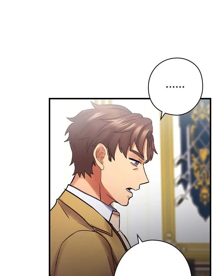 62.爆发 第47页