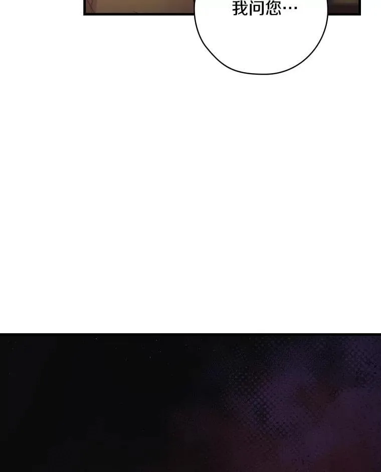 62.爆发 第48页