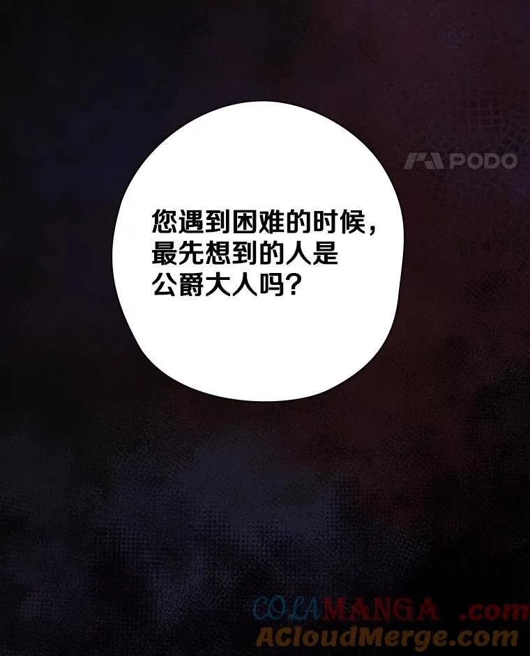 62.爆发 第49页