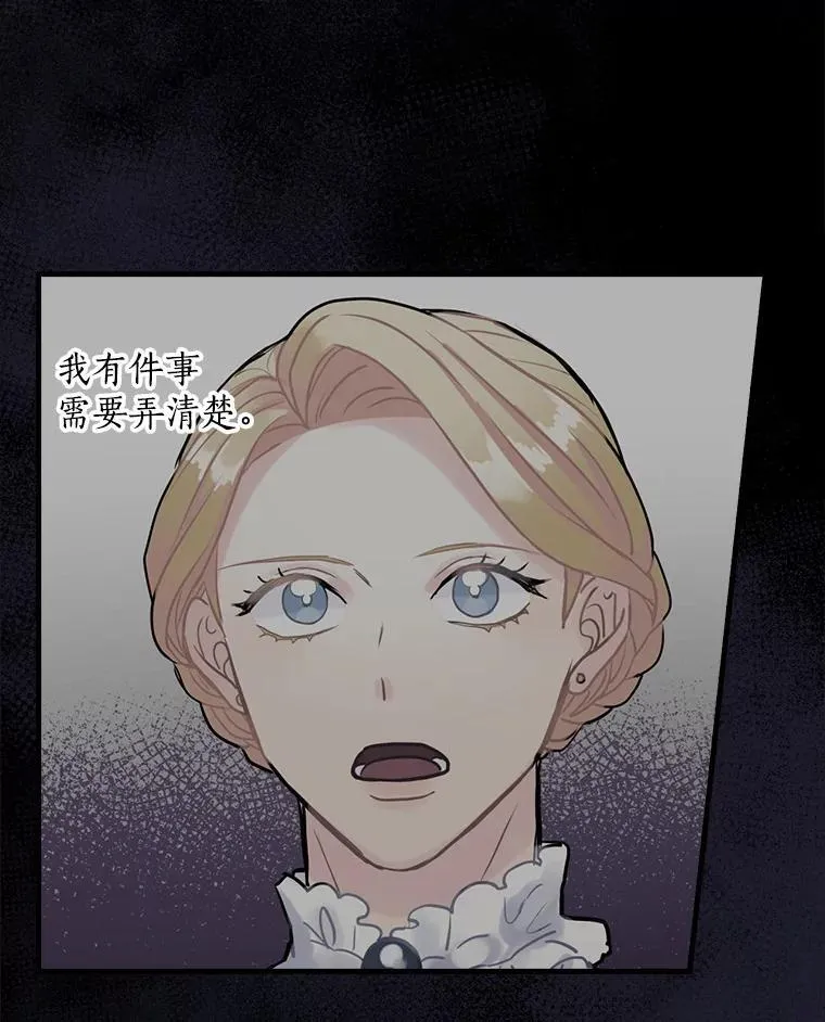62.爆发 第50页