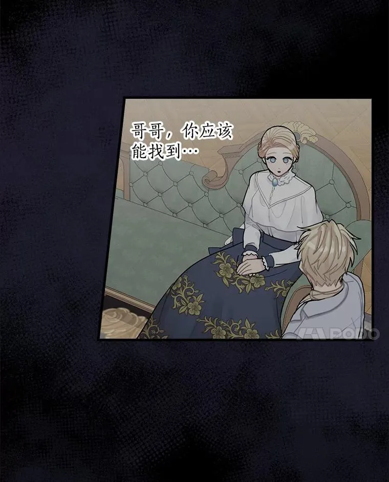 62.爆发 第52页