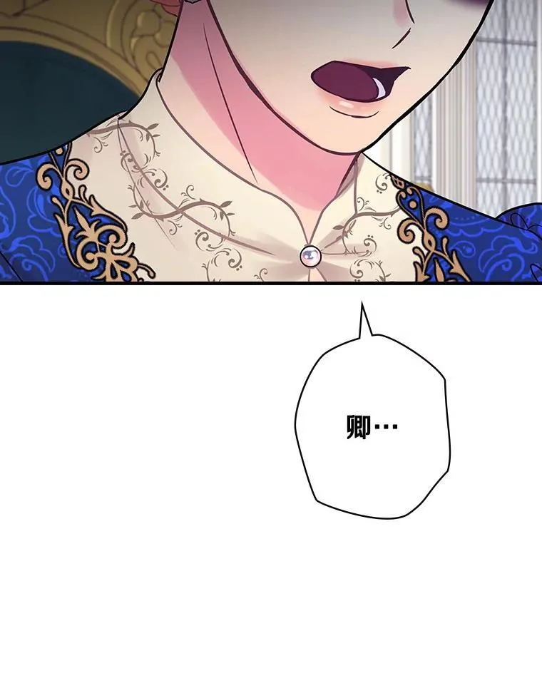 62.爆发 第54页