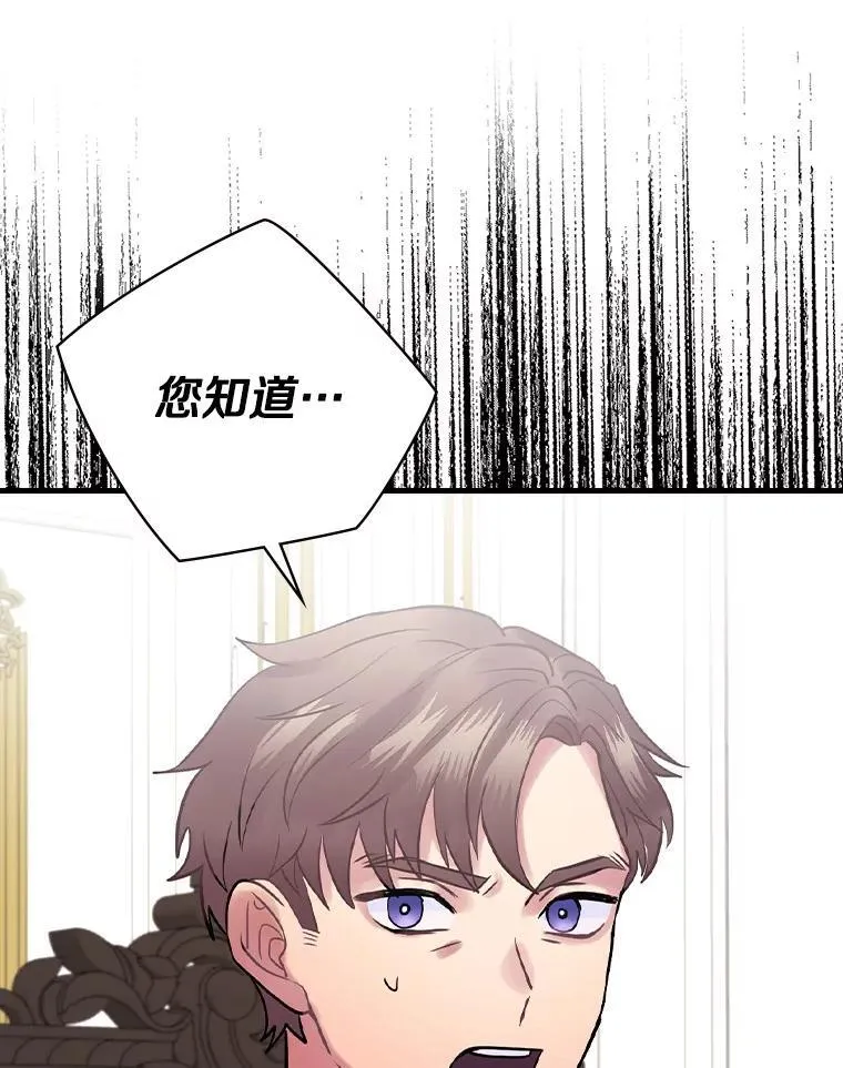 62.爆发 第55页