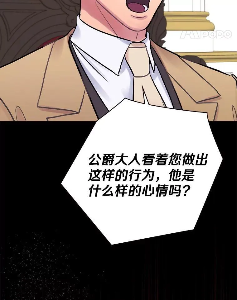 62.爆发 第56页