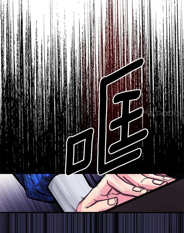 62.爆发 第59页