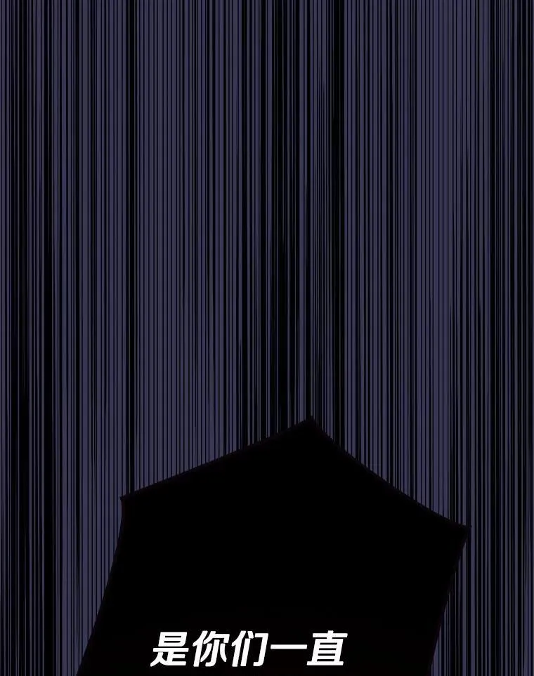 62.爆发 第60页