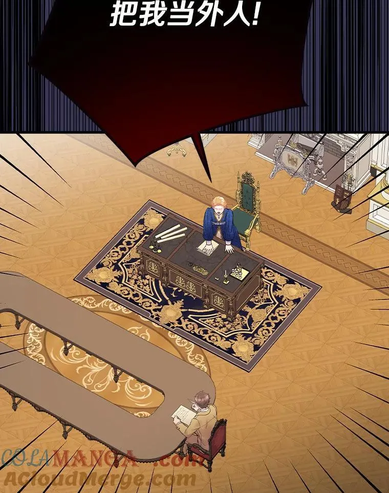 62.爆发 第61页