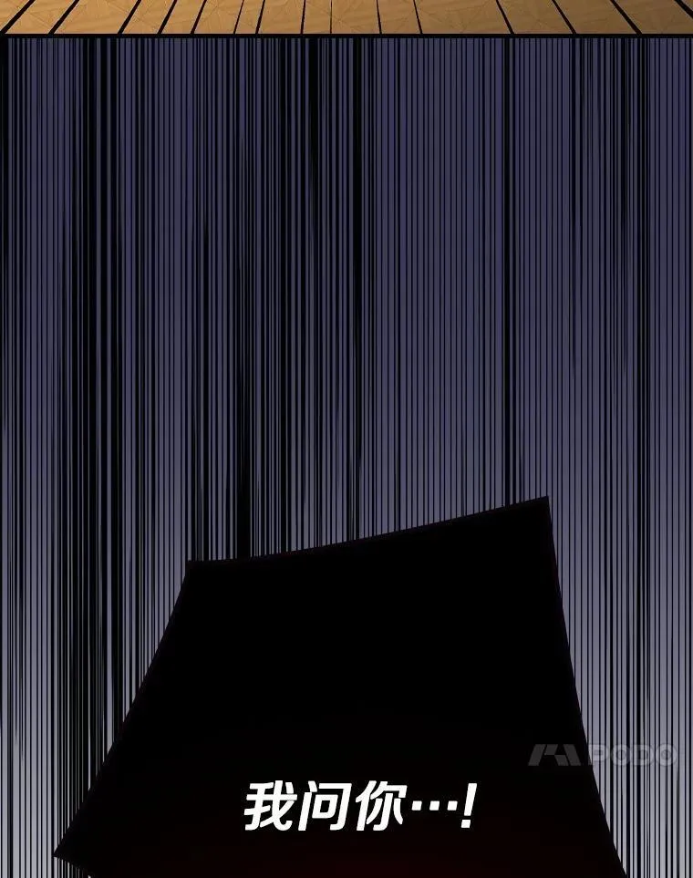 62.爆发 第62页