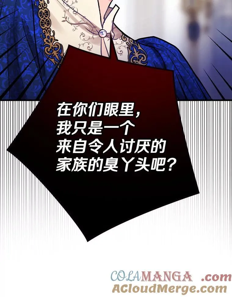 62.爆发 第65页