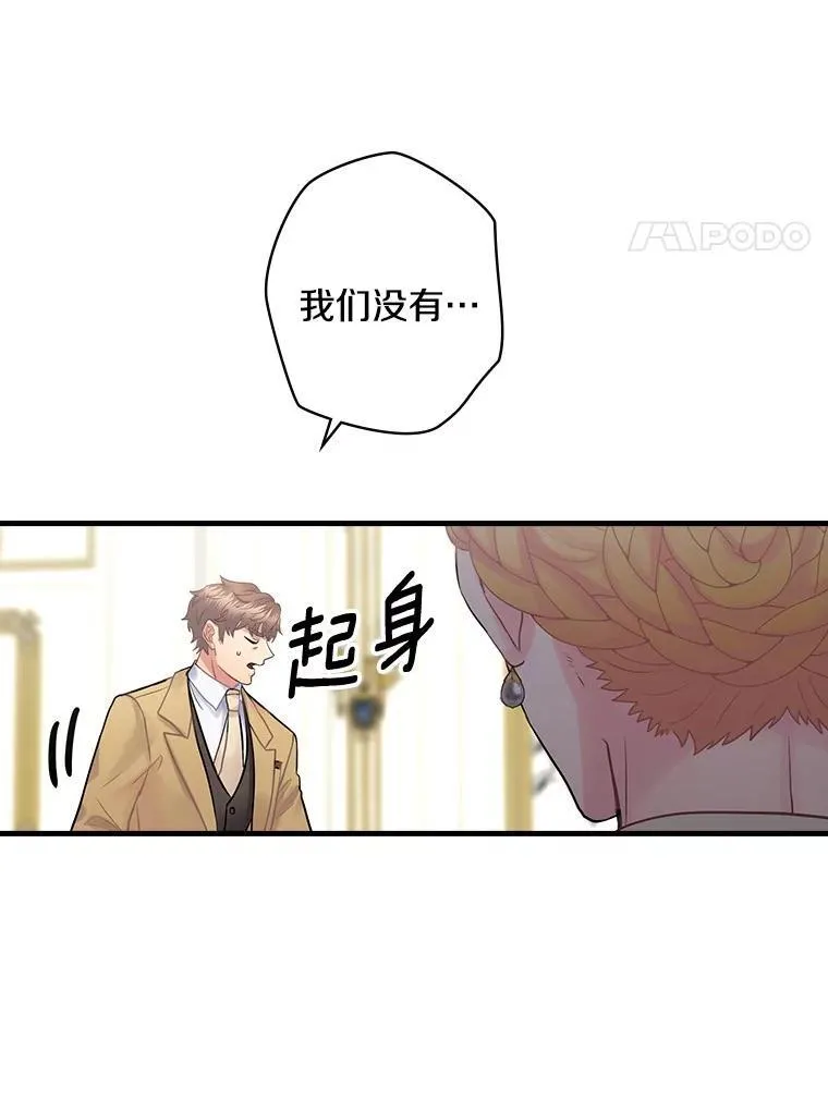 62.爆发 第66页