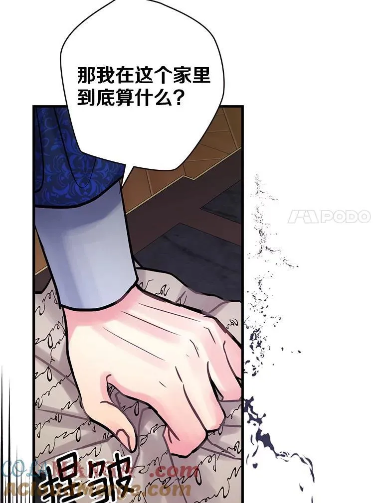 62.爆发 第69页