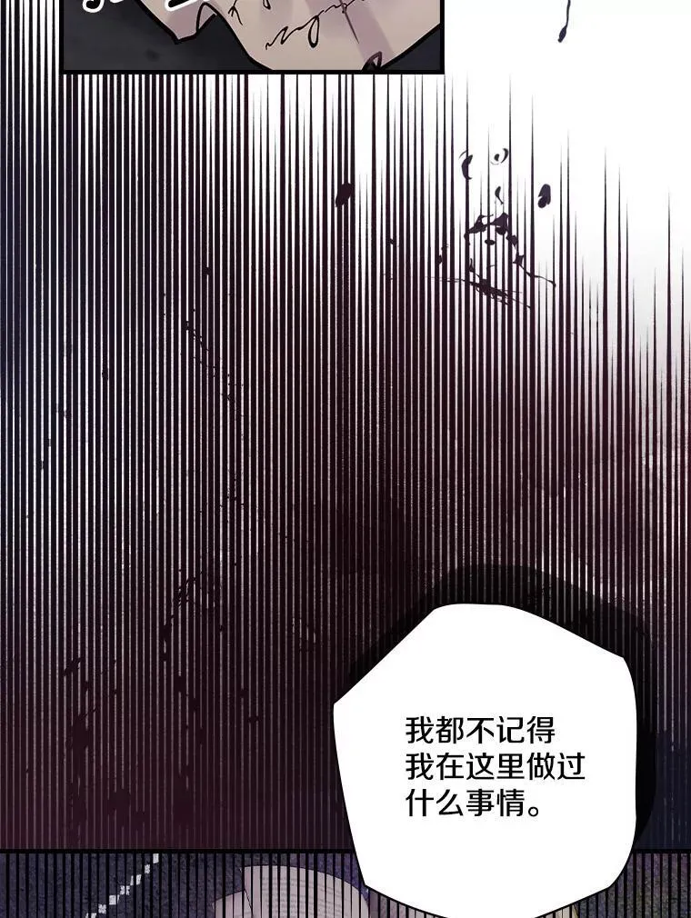 62.爆发 第70页