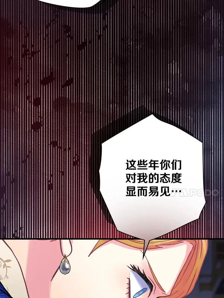 62.爆发 第72页